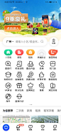 贝壳找房首页，全部服务