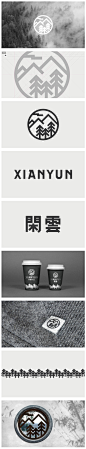 杭州闲云酒店管理品牌形象设计-古田路9号-品牌创意/版权保护平台,杭州闲云酒店管理品牌形象设计-古田路9号-品牌创意/版权保护平台
