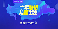 花啦啦啦9采集到banner