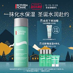 毕加索画蛋采集到橱窗图