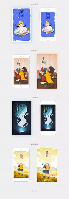 会飞的种子采集到儿童banner