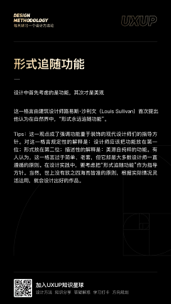 eve羊毛采集到对处于上升期阶段的设计师真的很重要