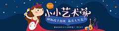 任我如此多娇采集到banner