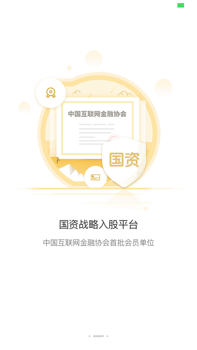 来自相册