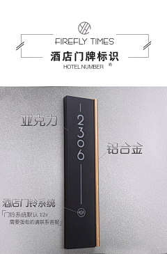 輕風和而不同采集到标识标牌