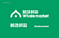 鲸选鲜超生鲜超市LOGO设计和VI设计

via：王龙飞品牌设计师 设计美学超话 #LOGO设计圈# ​​​​