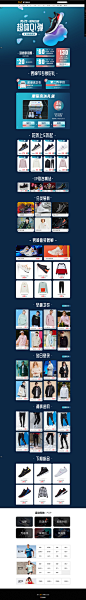 男人节活动页面-361度官方旗舰店-天猫Tmall.com