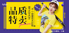 D★C采集到钻展