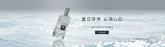 恐龙的小尾巴T采集到banner图
