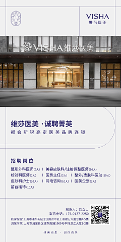 AWEIGG采集到朋友圈海报