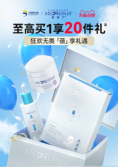 Starrynight不夜采集到双11专区
