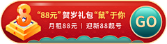 设计52100采集到banner图(红色调)