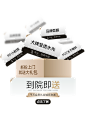新粉到院礼 弹窗