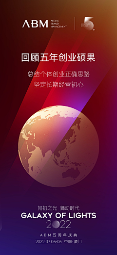 pojk47采集到H5,Gif