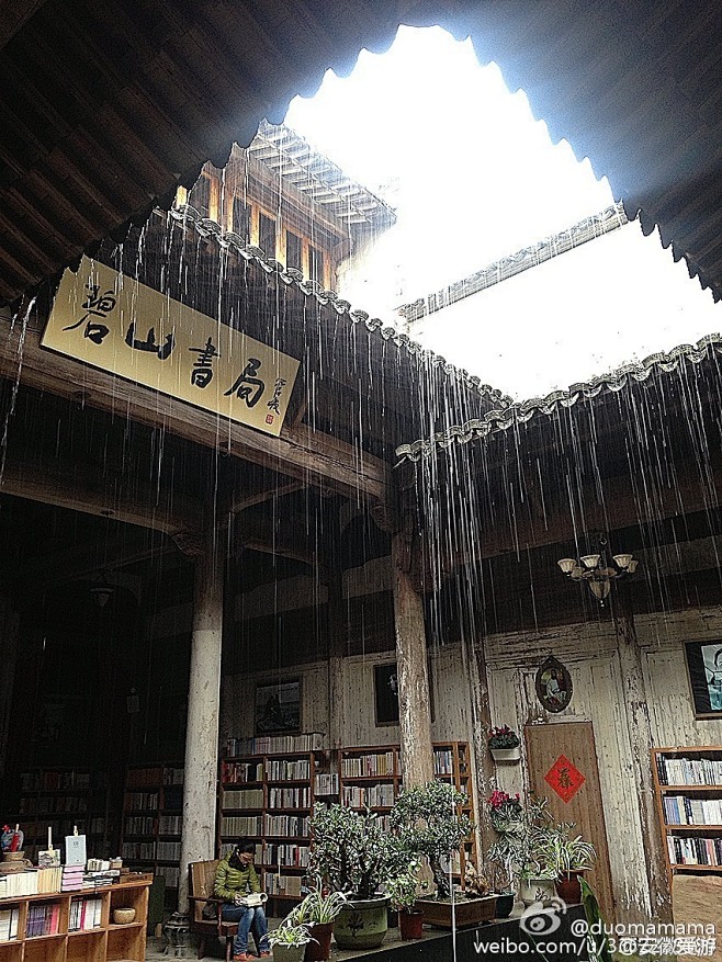 四水归堂是徽派建筑的主要特征之一。在中国传统哲学理论中，天井和“财禄”相关。天井，通风透光,，天降的雨露与财气聚拢。四方之财如同天上之水 ...