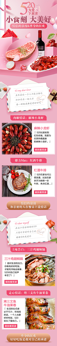 我的小窝窝采集到自己