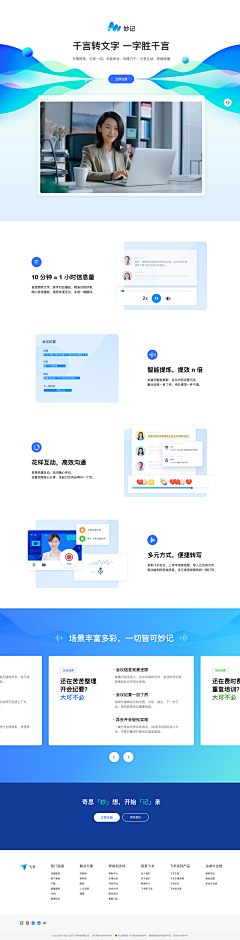 Yocoroxi采集到web端界面