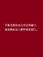 只言片语、