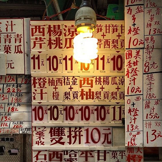 Hong Kong