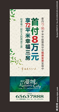 罗大冒儿采集到其他