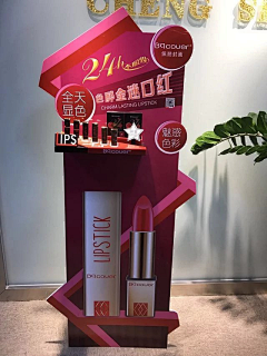 公子xiao羽采集到落地展架