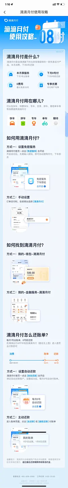 产品介绍