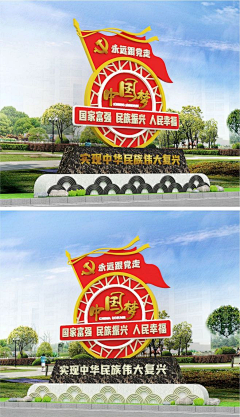 活宝颖采集到建党景观小品