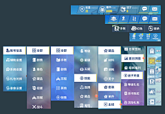 哎嘿63采集到界面__二次元