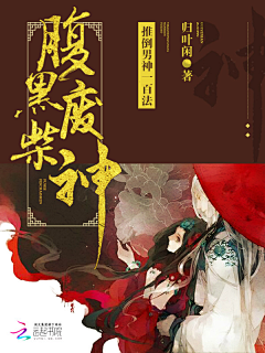 这个黄金有点绿采集到 看了之后收货大的封面/杂乱