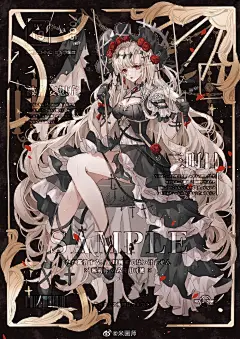 不知道是谁的，但是画风还挺好看，可以做壁纸