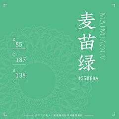 HOHKK采集到配色