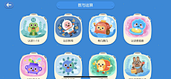 杨歪歪~采集到扁平ui设计
