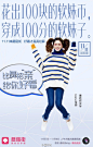 waaaat? | 双11营销除了买买买，品牌们还用促销文案彰显情怀