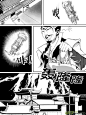 《龙门镖局番外漫画》第一话 总有男神... - 第17页 - 在线阅读 - 有妖气原创漫画梦工厂