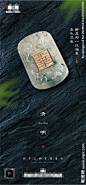 清明节微信海报图片
