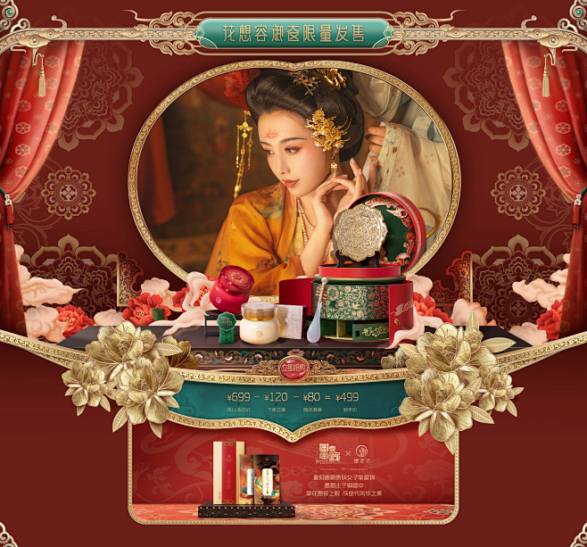 夜的静寂从半眞半徦の混世魔王转采于2021