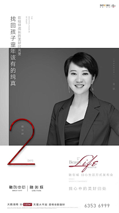AdR4qoZ7采集到倒计时