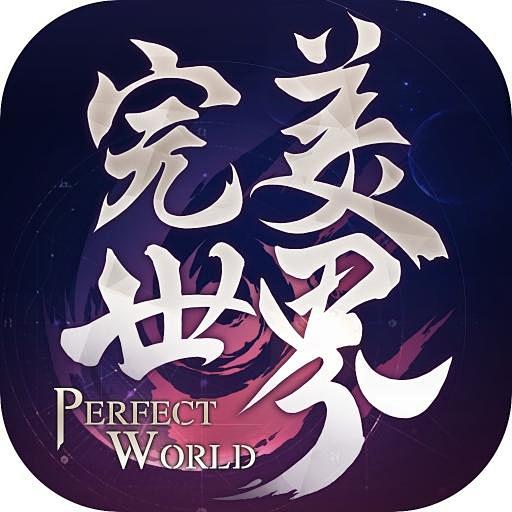 完美世界手游 | TapTap disc...