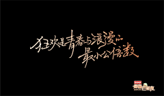 KuKuikei采集到Logo设计
