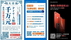 Miekiny2333采集到5.运营类