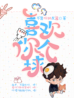 生別長惻惻采集到Yama'q版赏析(非本人)