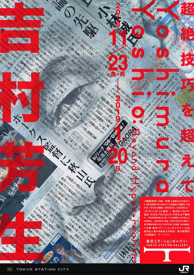 jhk-1661839846122