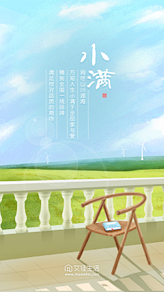这个夏天没有萤火虫采集到24节气