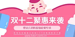 Fotor懒设计-https://www.fotor.com.cn/
【Fotor招募兼职设计师，单个模板最高500元收益】添加Fotor设计师QQ群610453324，或前往链接，了解更多： https://www.fotor.com.cn/event/contribution.html
Fotor懒设计是全球2.5亿用户的在线快速平面设计平台。
Fotor提供海报、新媒体配图、朋友圈邀请函等不同尺寸的海量模板，用户通过使用模板素材，只需“拖放式”简单操作，几分钟就可以完成平面设计。
