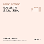 朴愫木作旗舰店