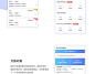 来订后台app