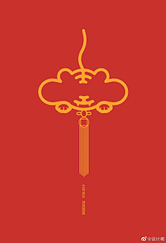 MoYii采集到蛇年