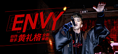 笨|笨采集到banner