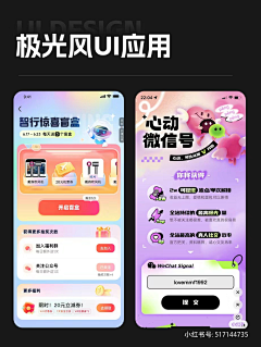 养魚人采集到头部视觉