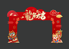吃灰吗采集到活动-美陈/展厅